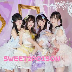 甜蜜毒药