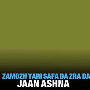 Zamozh Yari Safa Da Zra Da