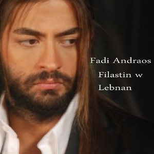 Filastin W Lebnan