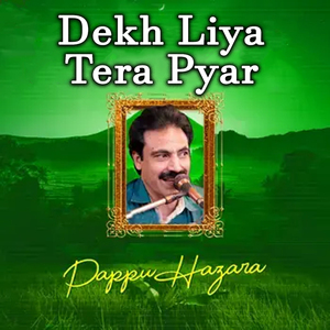 Motiya Wala Soot