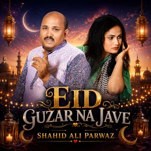 EID GUZAR NA JAVE