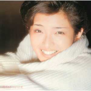 陽のあたる坂道