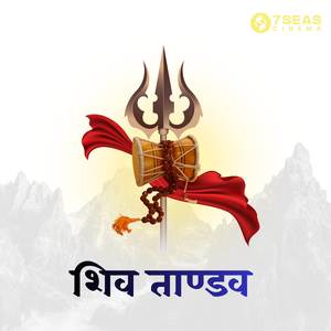 Shiva Tandav