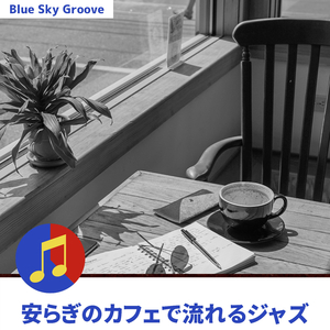 A Great Time to Be Alive