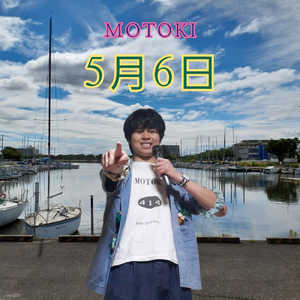 5月6日 (instrumental)