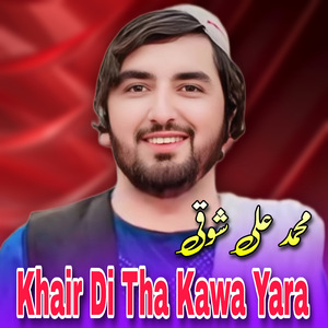 Was Ba Da Khawari Da Sa Waye