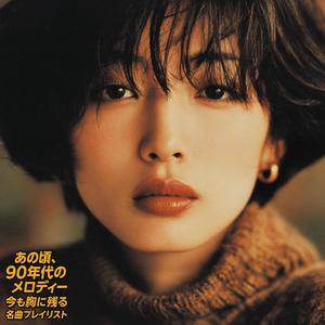 とても会いたい