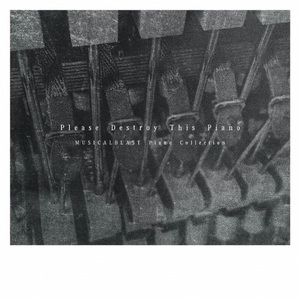 定风波+敕勒歌+青玉案元夕+秋水长天+诀别书（钢琴版）