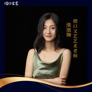 声声慢童声版（cover.崔开潮）