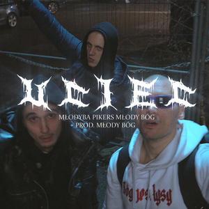 Uciec (feat. młodyba)