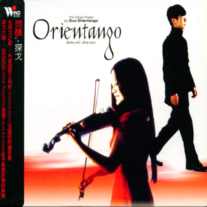 El Dia Que Me Quieras