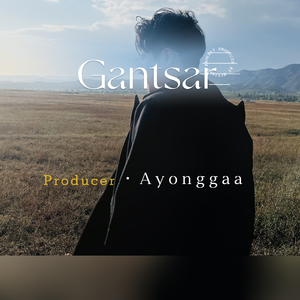 Gantsar