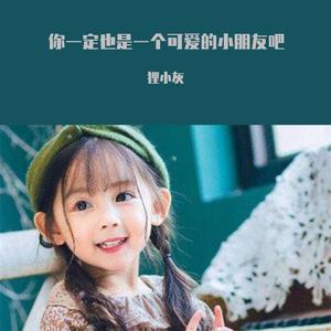 新健康歌（恶搞版 小孩别听）