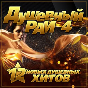 Стежка до батьків