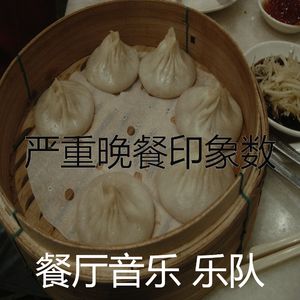 柔软的面馆时刻