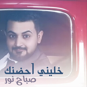 Khaliny Ahodnak