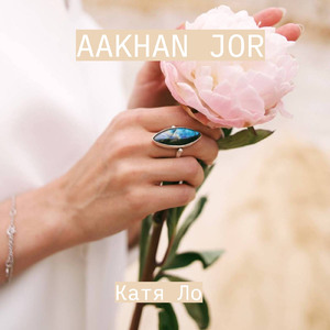 AAKHAN JOR
