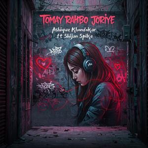 Tomay Rakhbo Joriye (with Siamul Ashraf) (Unplugged)