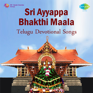 Arvindaksha - Astakam