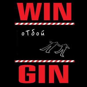 А в это время