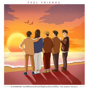 อยากให้ช่วงเวลาเหล่านี้อยู่กับเราไปนานๆได้ไหม (AE Jirakorn Version)