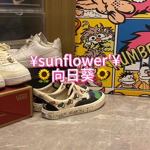 sunflower'向日葵.（prod.Jeston）