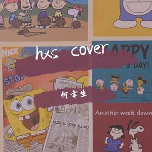 can't take my eyes off you （翻唱）