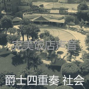 抚慰的假期回忆