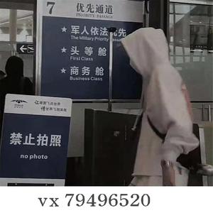 The Magic Bomb (Remix)