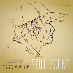 化悲愤为诗篇 Anger to Poetry