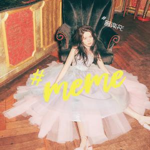 青春、恋爱和意外