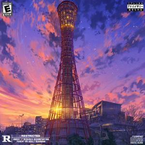 one minute love song