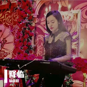 冬至之爱的纪念日人声2