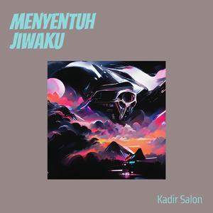 Menyentuh Jiwaku