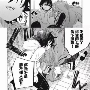 ChineseRock Freestyle 2 (prod+Pantid x Aria1k)