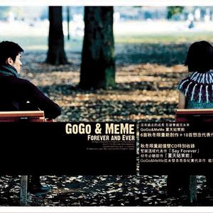 今天星期几 (Album Version)