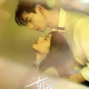 梦境之外（影视剧《轧戏》坠爱曲）