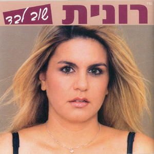 חורשת האקליפטוס