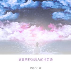 认知练习和脑力游戏