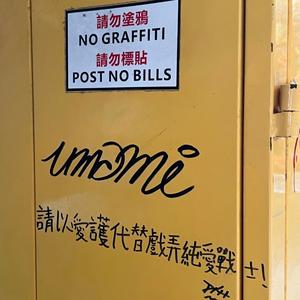 难道这样对吗？