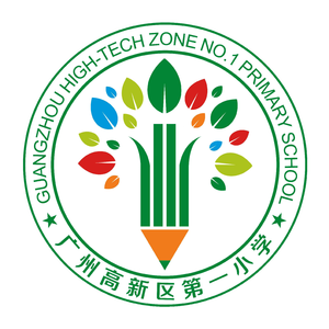 一起向未来(学科融合版)