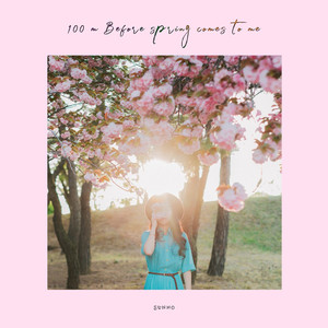 봄이 내게 오기 100m 전 (Inst.)