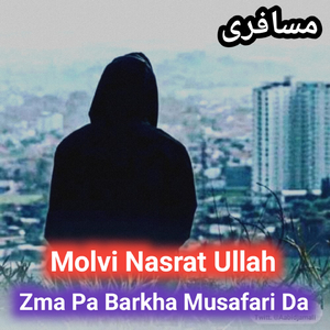 Zma Pa Barkha Musafari Da