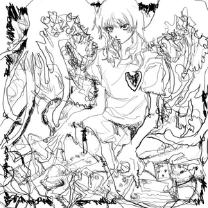 私にFVCKを与えないでください