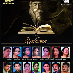 Ei Lovinu Songo Tobo