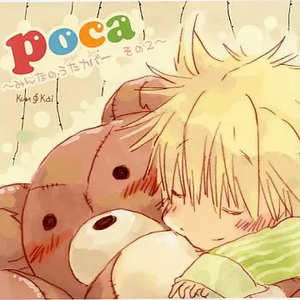 まっくら森の歌