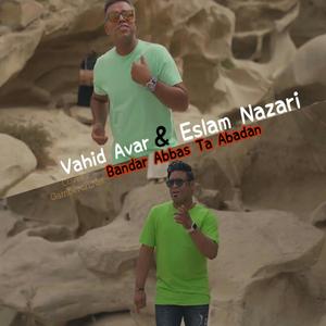 Bandar Abbas Ta Abadan (feat. Joftee)