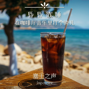 Serenade to the Quiet Hour