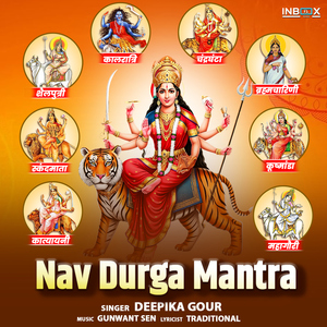 Nav Durga Mantra