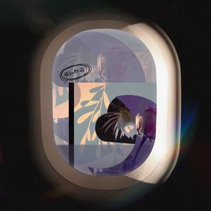 玫瑰做了一场昙花的梦(Prod By Lil DIVA)